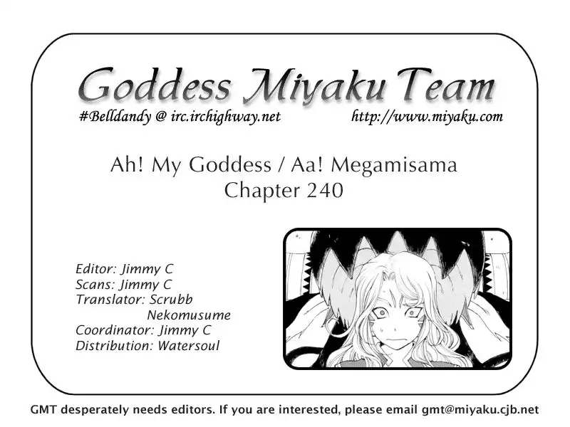 Ah My Goddess Chapter 240 25